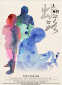 血黃金