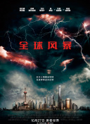 逍遙都市之最強天尊