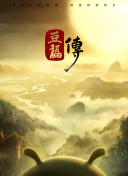 銀砂糖師與黑色妖精