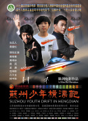 奧林匹斯星傳全集手機(jī)在線免費(fèi)播放