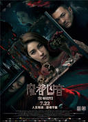 哥布林殺手 第二季
