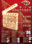 神斷狄仁杰