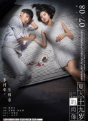 英聯杯第3輪 布倫特福德vs阿森納下半場