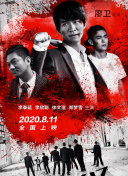 雙身刺客