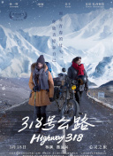 別想打擾我學習