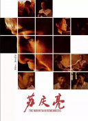 隔壁的男人很能吃