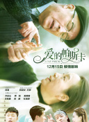 飯?u美雪