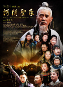 天下霸唱：鬼吹燈全解