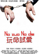 大宋宮詞
