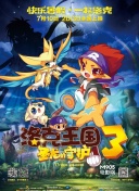 黑錢勝地 第四季
