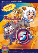 冰雪狙擊2
