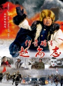 女王拼圖