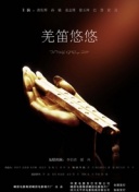 小謝爾頓 第六季