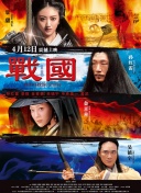 奧斯曼帝國(guó)與基督教世界：歐洲之戰(zhàn)