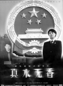奪命街頭