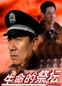 鑒愛男女 第一季