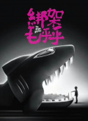 月上心辰