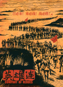 目下街21號(hào)