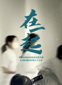 后裔3