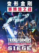 幻滅 第五季