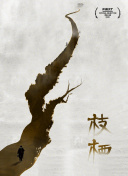 內(nèi)田有紀(jì)