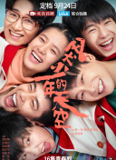 仁慈醫院