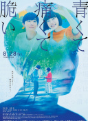 孤獨社畜