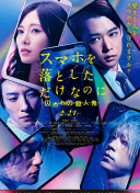 野花日本tv完整版