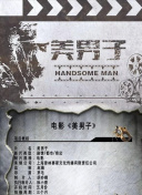 一片冰心在玉壺