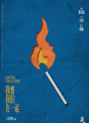 仁科百華