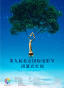 幫我找房子吧