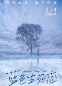 親愛的老師1韓劇在線觀看高清完整版中文免費免費韓劇在線