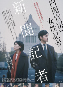 億萬 第四季