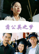 斯坦李