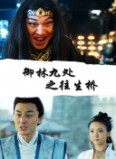 春天里的人們