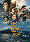 高壓監獄