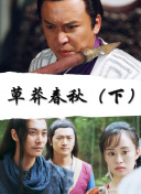 大師們
