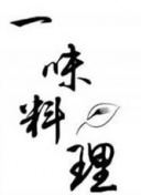 尸智癥