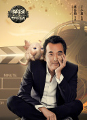 他告訴我的最后一件事
