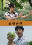 惜己~記錄我另一面的生活