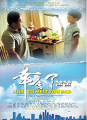 昨日盛宴之南越王宴
