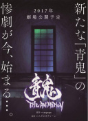 北村裕子
