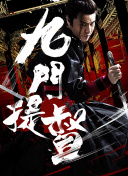 香格里拉