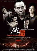 直到死亡將我們分離