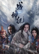 金子惠英