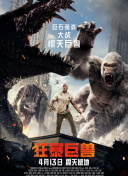 劉老根4