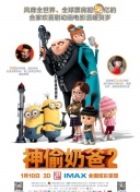 實習醫生格蕾 第十九季