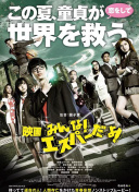 女人當官