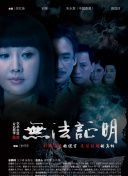勝利時刻：湖人王朝崛起 第二季