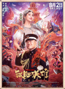 紙婚